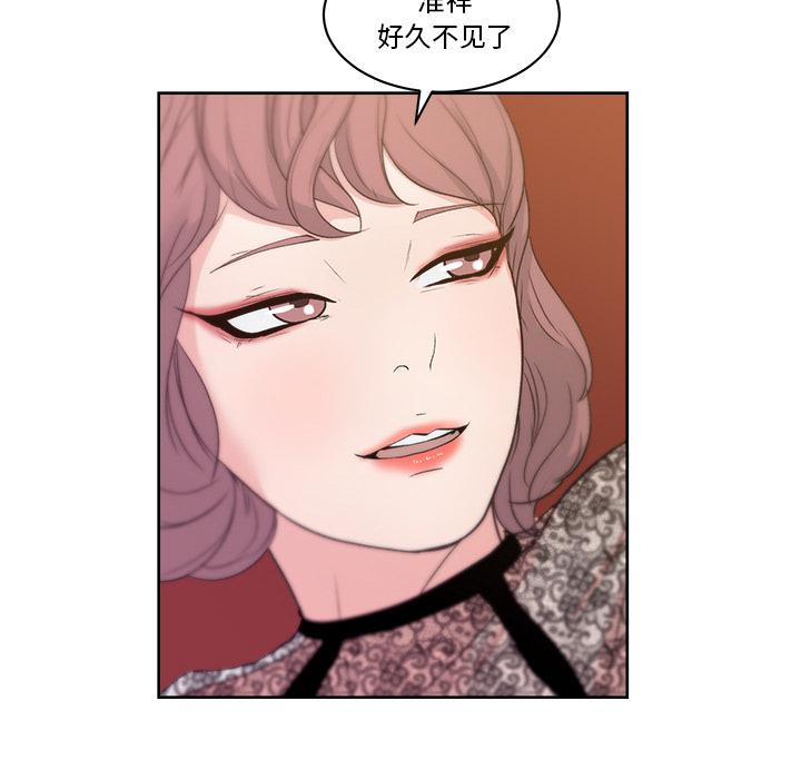 生存游戏漫画韩漫全集-漫画吧的秀晶：8无删减无遮挡章节图片 
