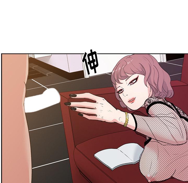 生存游戏漫画韩漫全集-漫画吧的秀晶：8无删减无遮挡章节图片 