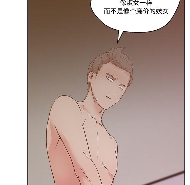 生存游戏漫画韩漫全集-漫画吧的秀晶：8无删减无遮挡章节图片 