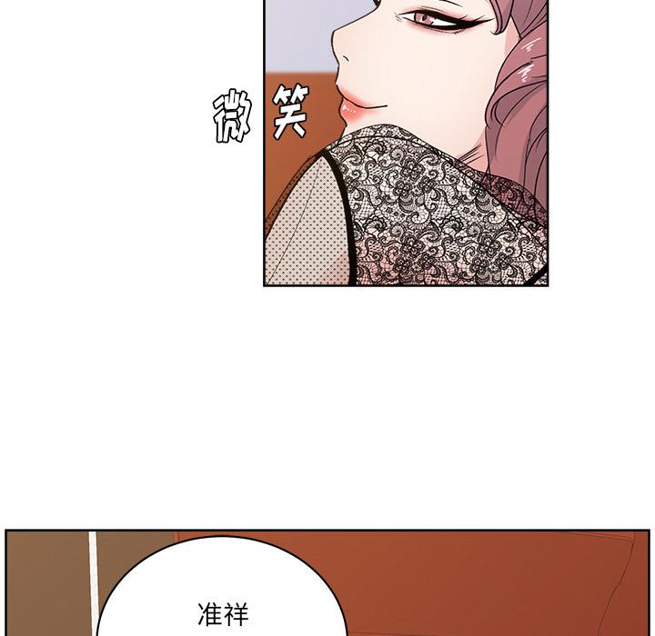 生存游戏漫画韩漫全集-漫画吧的秀晶：8无删减无遮挡章节图片 