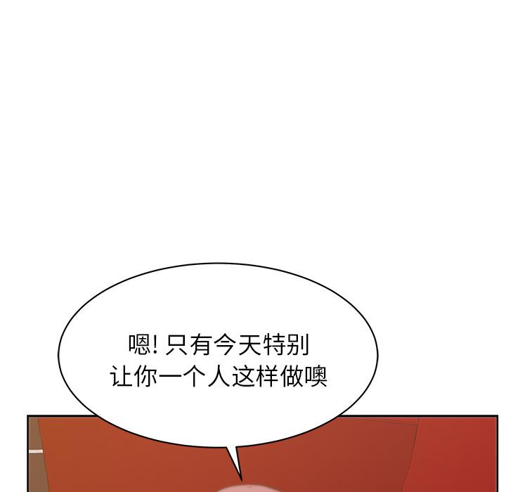 生存游戏漫画韩漫全集-漫画吧的秀晶：8无删减无遮挡章节图片 