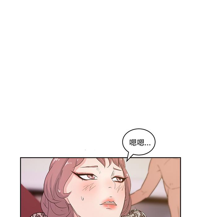 生存游戏漫画韩漫全集-漫画吧的秀晶：8无删减无遮挡章节图片 