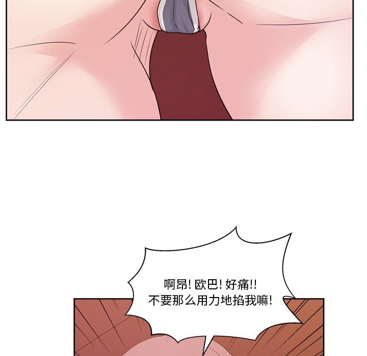 生存游戏漫画韩漫全集-漫画吧的秀晶：8无删减无遮挡章节图片 