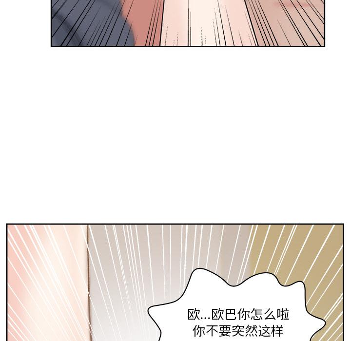 生存游戏漫画韩漫全集-漫画吧的秀晶：9无删减无遮挡章节图片 