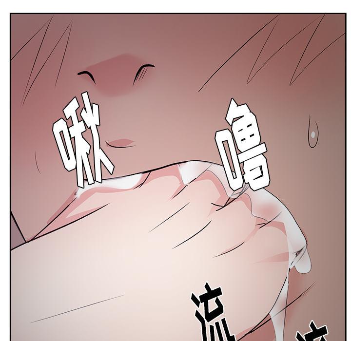 生存游戏漫画韩漫全集-漫画吧的秀晶：9无删减无遮挡章节图片 
