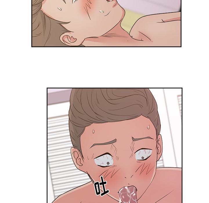 生存游戏漫画韩漫全集-漫画吧的秀晶：9无删减无遮挡章节图片 