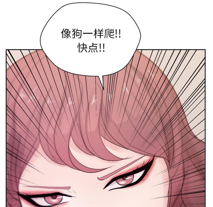 生存游戏漫画韩漫全集-漫画吧的秀晶：9无删减无遮挡章节图片 