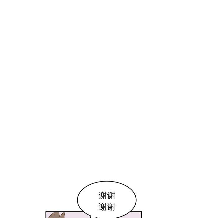 生存游戏漫画韩漫全集-漫画吧的秀晶：9无删减无遮挡章节图片 