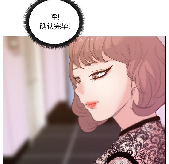 生存游戏漫画韩漫全集-漫画吧的秀晶：9无删减无遮挡章节图片 
