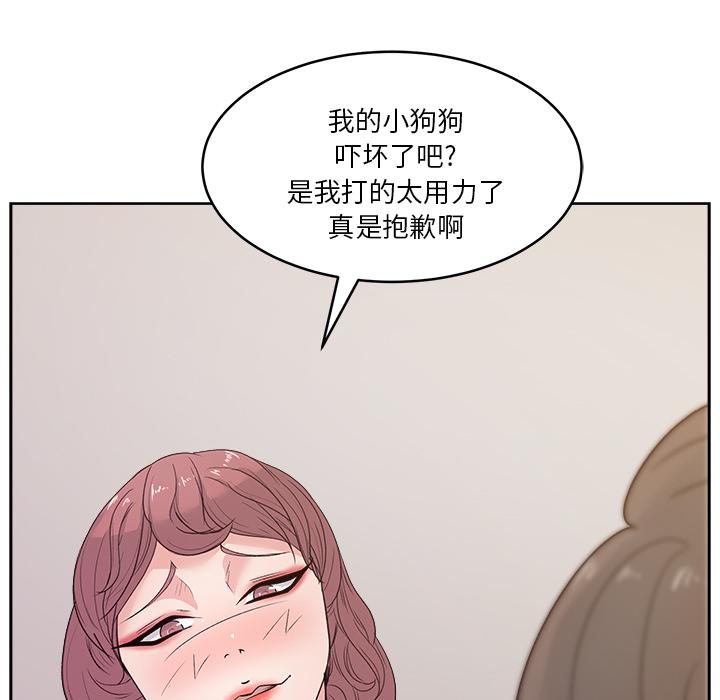 生存游戏漫画韩漫全集-漫画吧的秀晶：9无删减无遮挡章节图片 