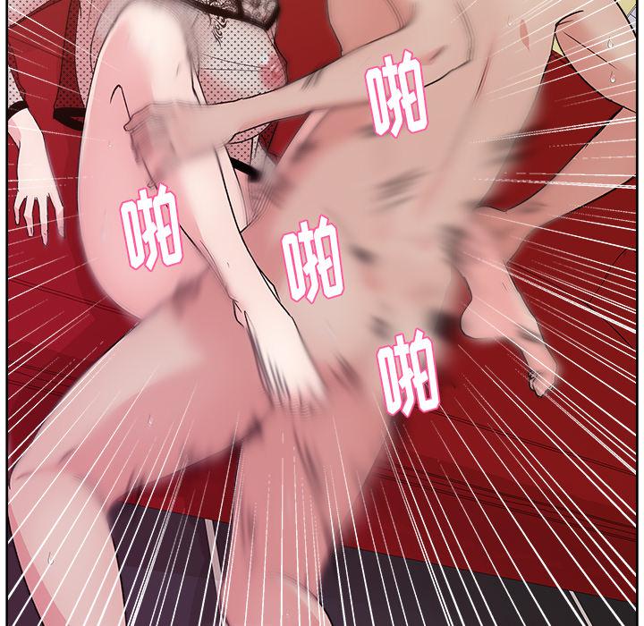 生存游戏漫画韩漫全集-漫画吧的秀晶：10无删减无遮挡章节图片 