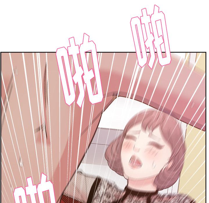 生存游戏漫画韩漫全集-漫画吧的秀晶：10无删减无遮挡章节图片 