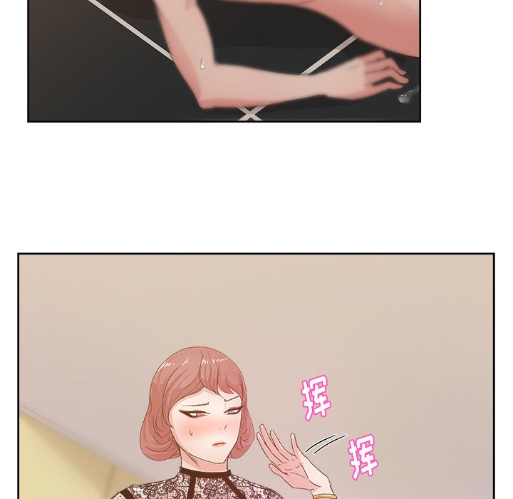 生存游戏漫画韩漫全集-漫画吧的秀晶：10无删减无遮挡章节图片 