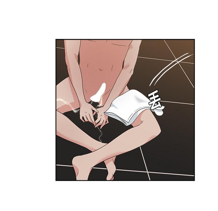 生存游戏漫画韩漫全集-漫画吧的秀晶：10无删减无遮挡章节图片 