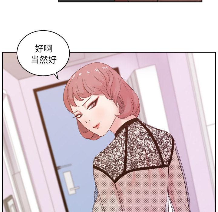 生存游戏漫画韩漫全集-漫画吧的秀晶：10无删减无遮挡章节图片 