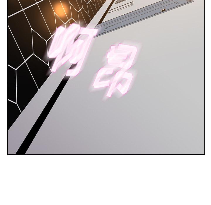 生存游戏漫画韩漫全集-漫画吧的秀晶：10无删减无遮挡章节图片 
