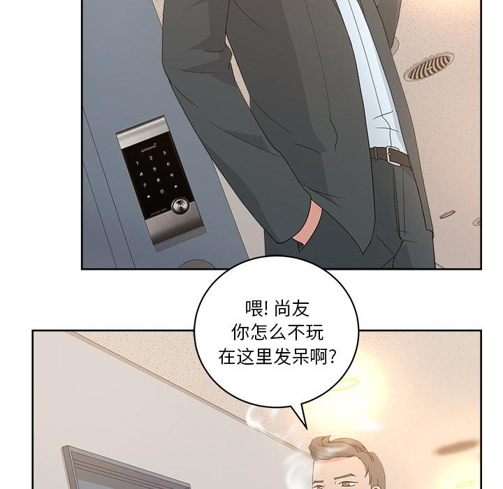 生存游戏漫画韩漫全集-漫画吧的秀晶：10无删减无遮挡章节图片 