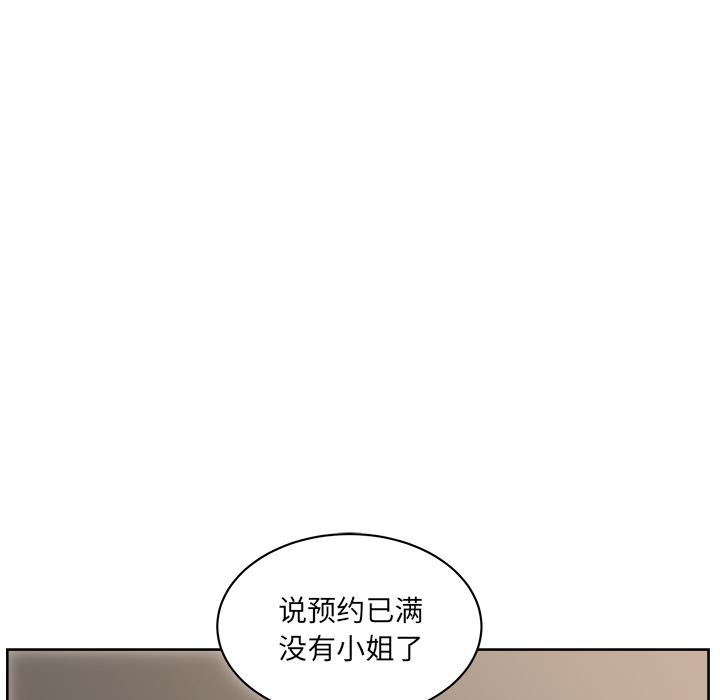 生存游戏漫画韩漫全集-漫画吧的秀晶：10无删减无遮挡章节图片 