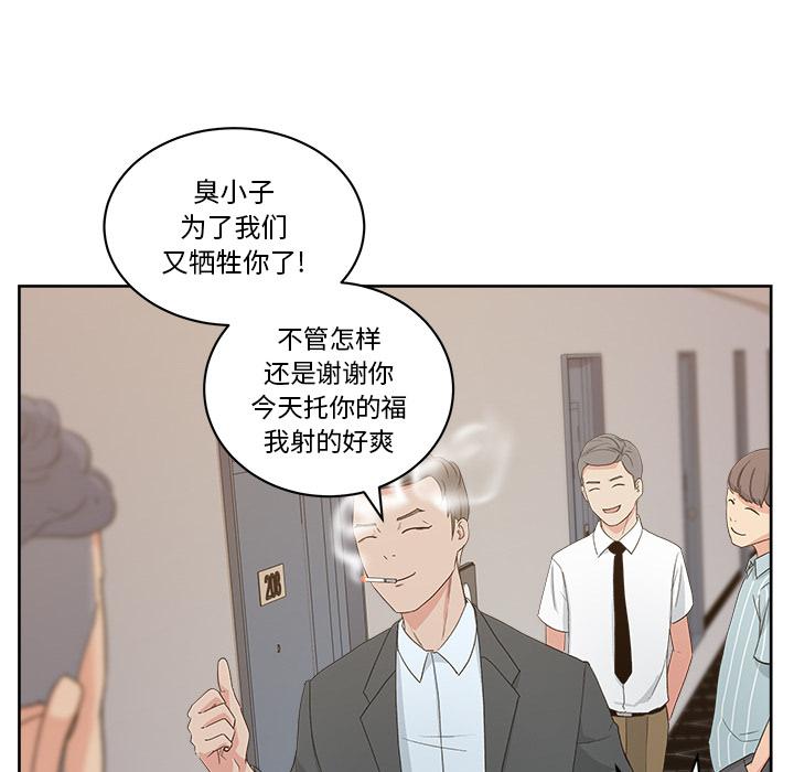 生存游戏漫画韩漫全集-漫画吧的秀晶：10无删减无遮挡章节图片 