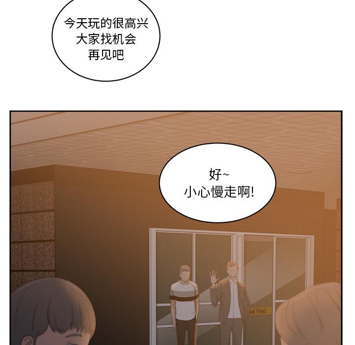生存游戏漫画韩漫全集-漫画吧的秀晶：10无删减无遮挡章节图片 