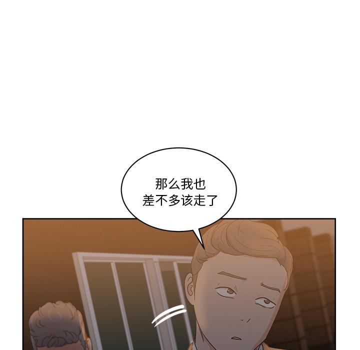 生存游戏漫画韩漫全集-漫画吧的秀晶：10无删减无遮挡章节图片 