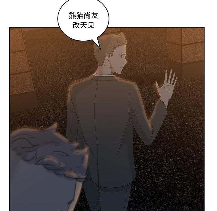 生存游戏漫画韩漫全集-漫画吧的秀晶：10无删减无遮挡章节图片 