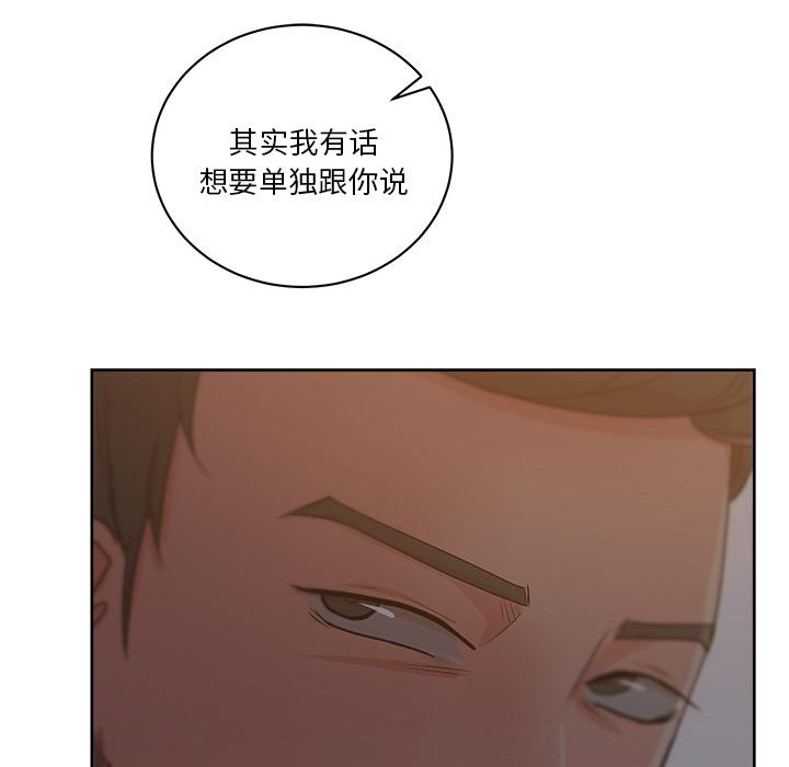 生存游戏漫画韩漫全集-漫画吧的秀晶：10无删减无遮挡章节图片 