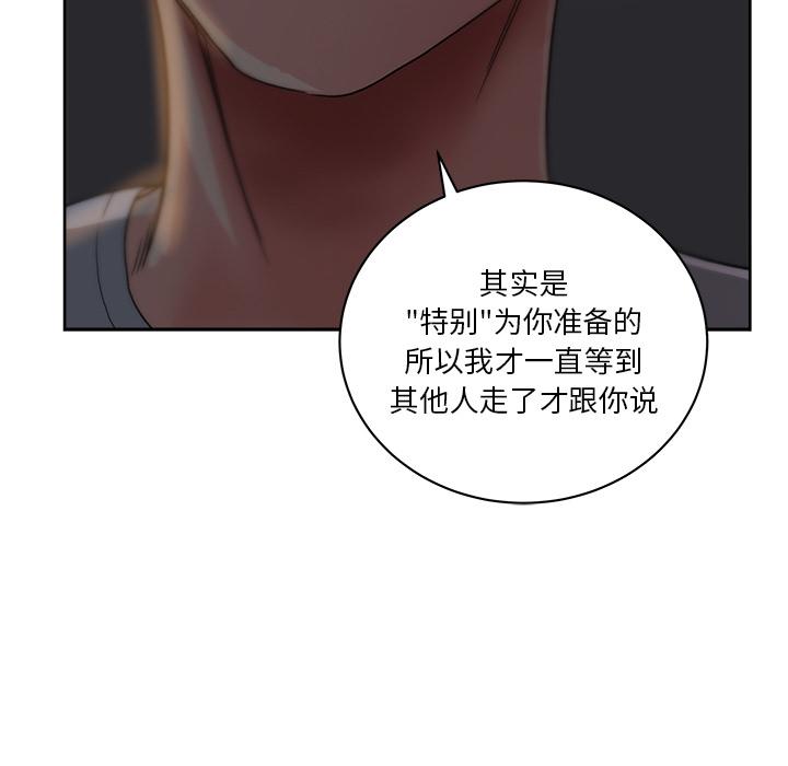 生存游戏漫画韩漫全集-漫画吧的秀晶：10无删减无遮挡章节图片 