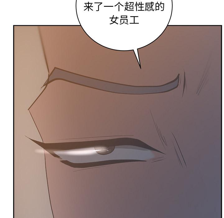 生存游戏漫画韩漫全集-漫画吧的秀晶：10无删减无遮挡章节图片 