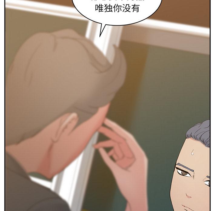 生存游戏漫画韩漫全集-漫画吧的秀晶：11无删减无遮挡章节图片 