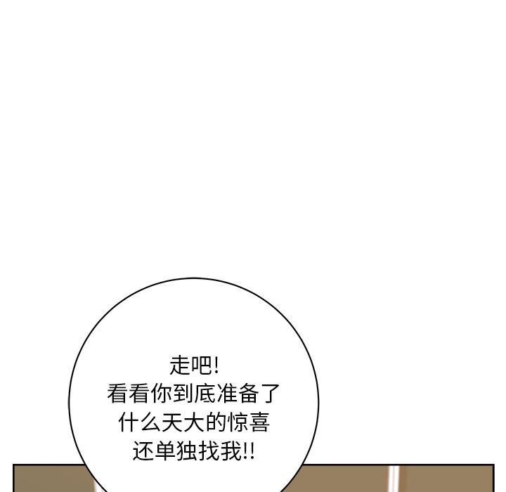 生存游戏漫画韩漫全集-漫画吧的秀晶：11无删减无遮挡章节图片 