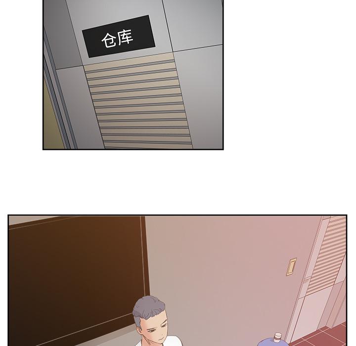 生存游戏漫画韩漫全集-漫画吧的秀晶：11无删减无遮挡章节图片 