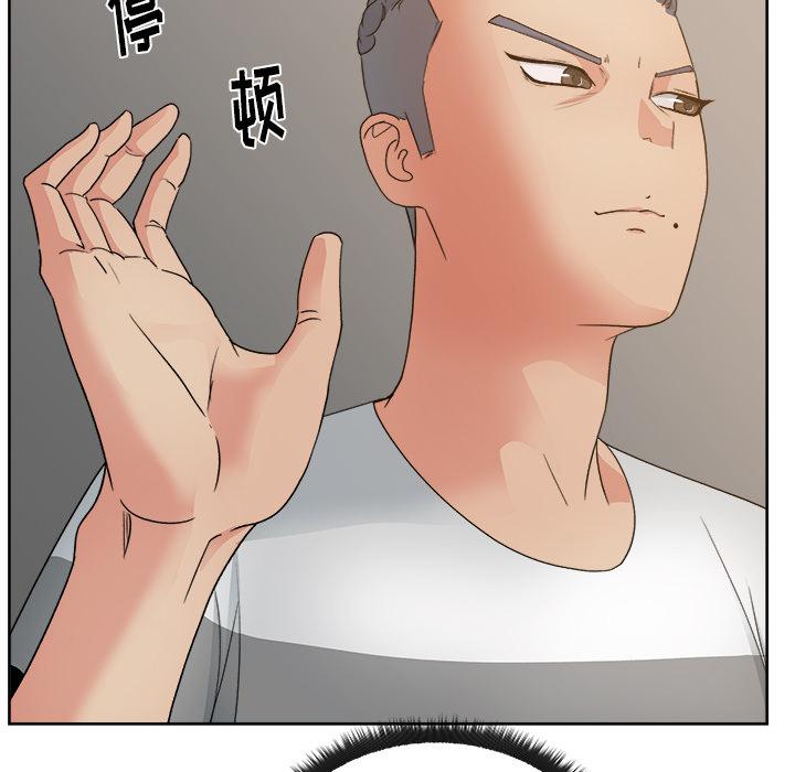 生存游戏漫画韩漫全集-漫画吧的秀晶：11无删减无遮挡章节图片 