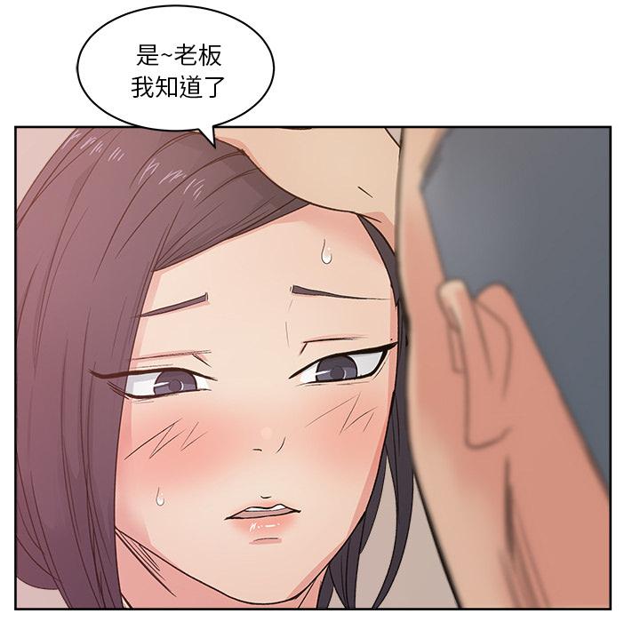 生存游戏漫画韩漫全集-漫画吧的秀晶：11无删减无遮挡章节图片 