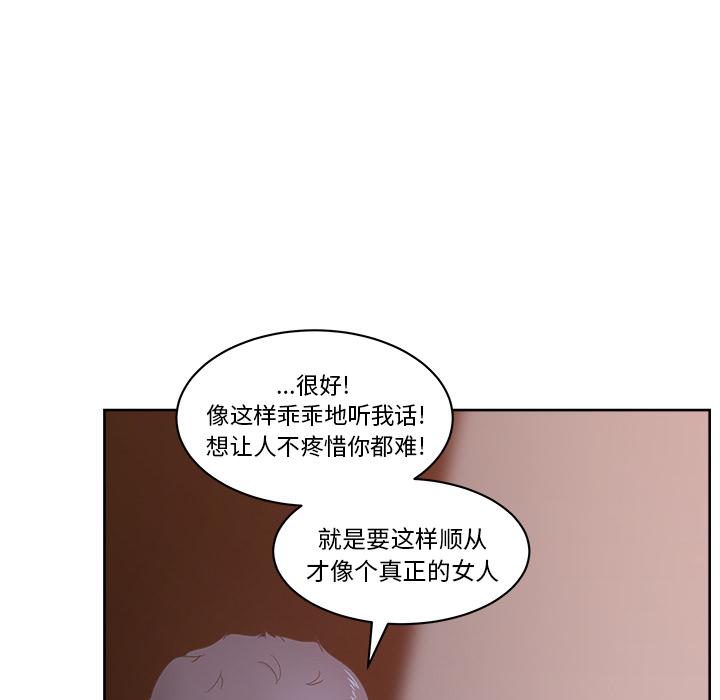 生存游戏漫画韩漫全集-漫画吧的秀晶：11无删减无遮挡章节图片 