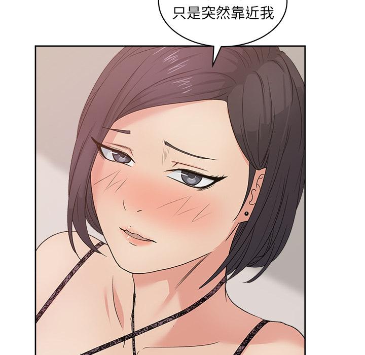 生存游戏漫画韩漫全集-漫画吧的秀晶：11无删减无遮挡章节图片 