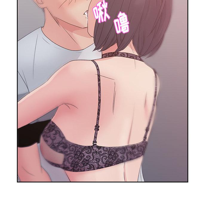 生存游戏漫画韩漫全集-漫画吧的秀晶：11无删减无遮挡章节图片 