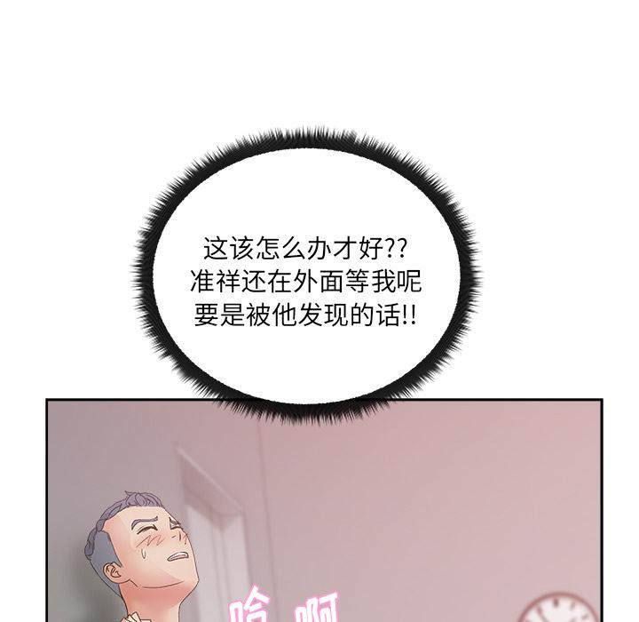 生存游戏漫画韩漫全集-漫画吧的秀晶：11无删减无遮挡章节图片 