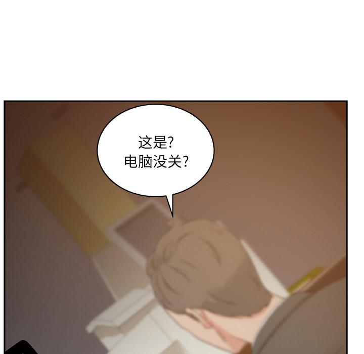 生存游戏漫画韩漫全集-漫画吧的秀晶：11无删减无遮挡章节图片 
