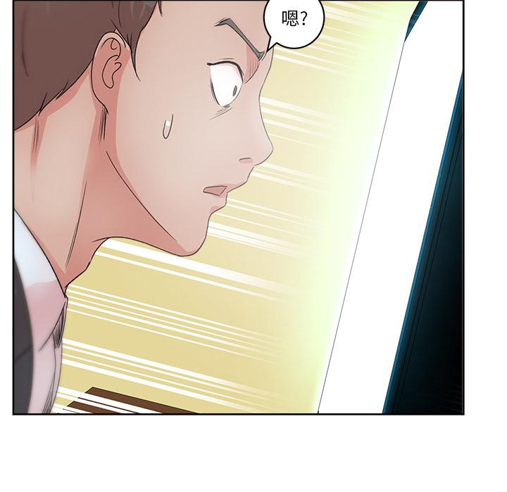 生存游戏漫画韩漫全集-漫画吧的秀晶：11无删减无遮挡章节图片 