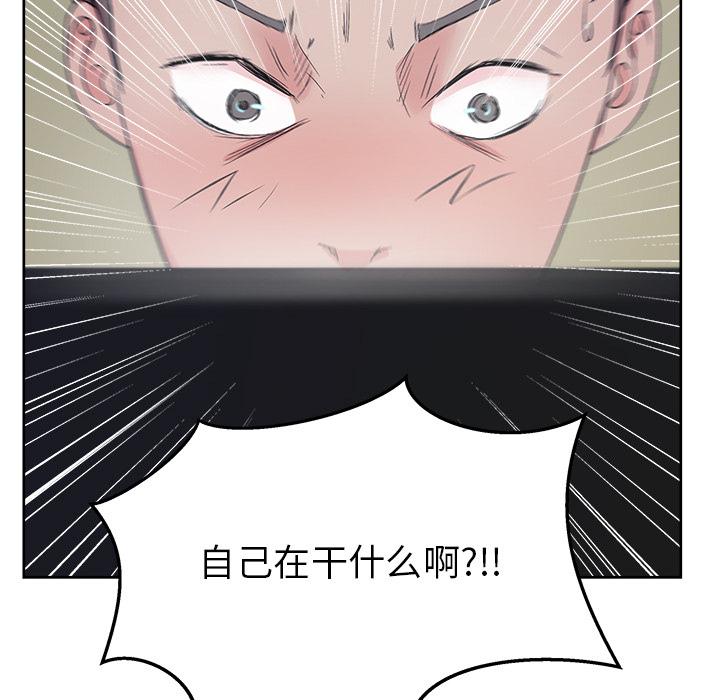 生存游戏漫画韩漫全集-漫画吧的秀晶：11无删减无遮挡章节图片 