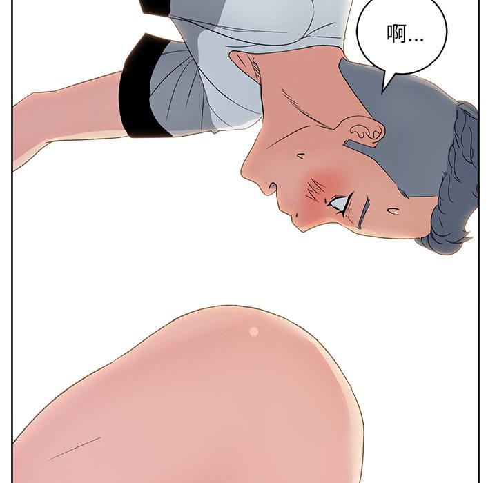 生存游戏漫画韩漫全集-漫画吧的秀晶：12无删减无遮挡章节图片 