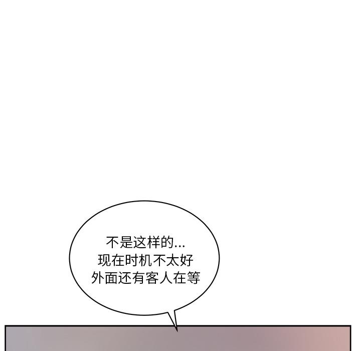 生存游戏漫画韩漫全集-漫画吧的秀晶：12无删减无遮挡章节图片 