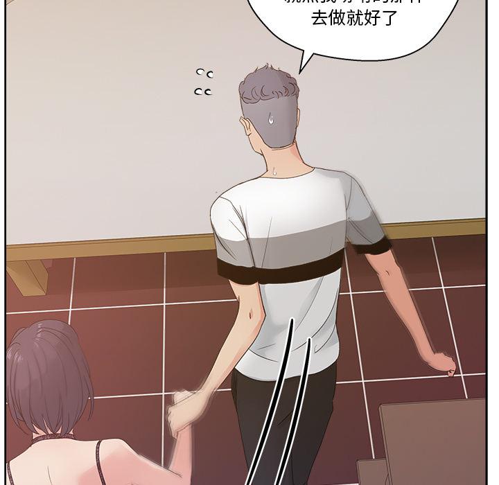生存游戏漫画韩漫全集-漫画吧的秀晶：12无删减无遮挡章节图片 