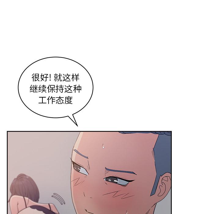 生存游戏漫画韩漫全集-漫画吧的秀晶：12无删减无遮挡章节图片 