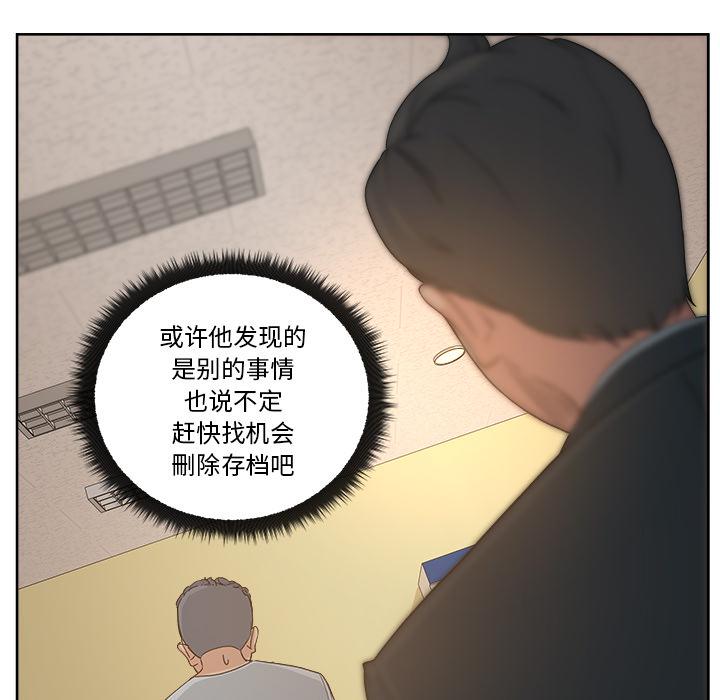 生存游戏漫画韩漫全集-漫画吧的秀晶：12无删减无遮挡章节图片 