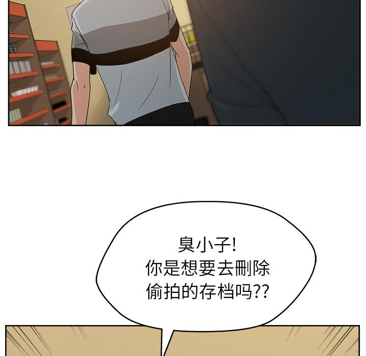 生存游戏漫画韩漫全集-漫画吧的秀晶：12无删减无遮挡章节图片 