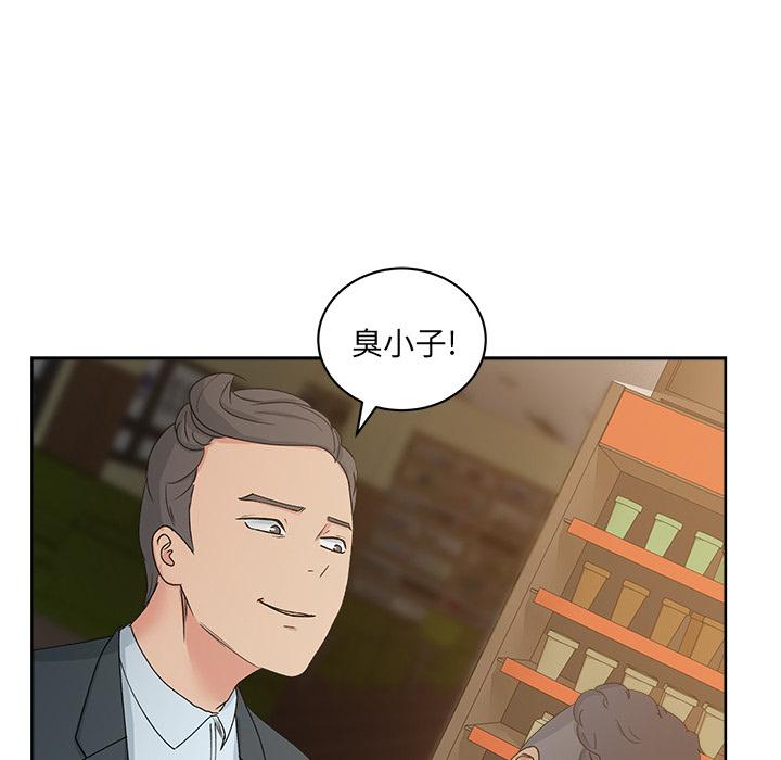 生存游戏漫画韩漫全集-漫画吧的秀晶：12无删减无遮挡章节图片 