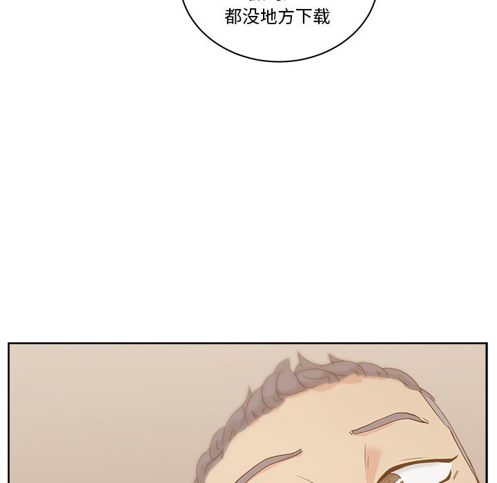 生存游戏漫画韩漫全集-漫画吧的秀晶：12无删减无遮挡章节图片 