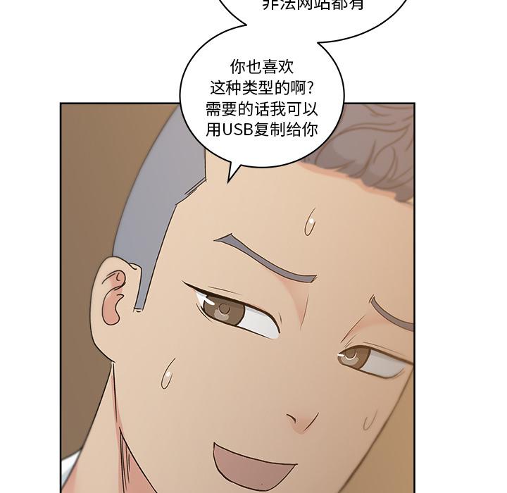 生存游戏漫画韩漫全集-漫画吧的秀晶：12无删减无遮挡章节图片 